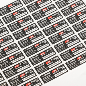 ملصق مخصص بشعار مقاوم للماء للبطارية بأربعة ألوان طباعة ملصقات مقاومة للرطوبة - Product Image 4