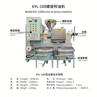 Presse à huile à vis tout-en-un avec filtre 380V, extracteur commercial automatique pour moutarde, soja, tournesol, arachide, sésame, noix de coco