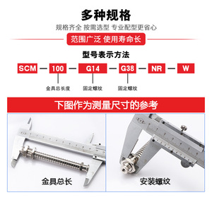 Support de fixation à ventouse industrielle SCM-100-G14-G38 avec moule pour bras robotique SABSAF - Product Image 4