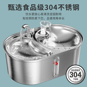 Stainless Steel Oval Pet Water <b>Fountain</b> 3L Capacity For Cats And Dogs Detachable Design Constant Temperature Drinking Water - Product Image 3