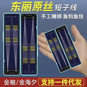 JQWDZXSG529 Ensemble d'hameçons de pêche monofilament à double conicité, haute résistance, à ardillons, pour la pêche en eau sauvage, la carpe crucian et la pêche nocturne en mer - Product Image 4