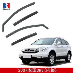 Pare-pluie pour Honda CRV 2006-2011, déflecteur de vent intégré au canal, protection contre la pluie, pare-soleil intégré au canal - Product Image 2