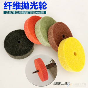 <b>Foam</b> Polishing <b>Pad</b> 3 In Disc Soft Non Abrasive For Die Grinder Grinding - Product Image 3