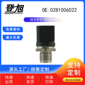 เซ็นเซอร์วัดแรงดันคอมมอนเรล DENGXU รุ่น 0281006022 แบบเกลียวติดตั้ง - Product Image 5