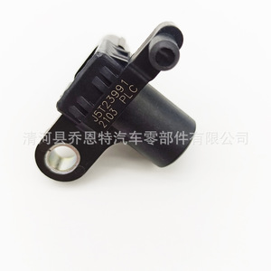 J5T23991เซ็นเซอร์ตำแหน่งเพลาข้อเหวี่ยง stqtyh 37840-RJH-006สำหรับการเปลี่ยนการซ่อมแซม - Product Image 5