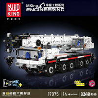Mould King 17075 Camion-grue mobile motorisé RC, Blocs de construction, Modèle d'ingénierie pour amateurs