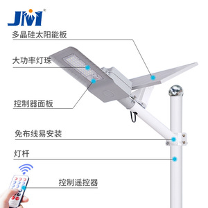 ไฟถนนโซลาร์เซลล์จูมมิง 200W 6 เมตร พร้อมรีโมทคอนโทรล สำหรับติดตั้งภายนอกอาคาร เสาสูง - Product Image 3