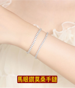Nueva Colección de Pulseras de Moissanita VVS, Pulseras de <span class=keywords><strong>Tenis</strong></span> de Plata 925 con Incrustaciones de Moissanita Ovalada Corte Esmeralda <span class=keywords><strong>para</strong></span> Hombre y <span class=keywords><strong>Mujer</strong></span> - Product Image 6