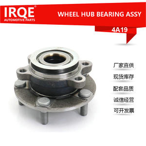 Ensemble de moyeu de roue avant avec roulement IRAQE-4A19 40202-JG000 pour Nissan Tiida X-Trail - Product Image 5