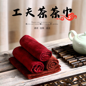 Serviettes de thé carrées brun rougeâtre absorbantes pour table à thé, chiffon de nettoyage domestique, style Zen - Product Image 4