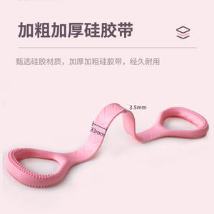 Bande de résistance en silicone Xiyue Xileap en forme de huit, résistance moyenne, pour yoga et fitness à domicile, corde élastique - Product Image 5