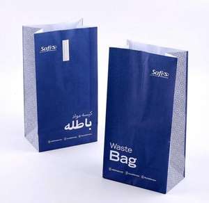 Bolsa de Papel para Enfermedad Desechable con Impresión Personalizada, Bolsa de Papel para Enfermedad Aérea - Product Image 1