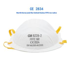 Masker FFP3 <span class=keywords><strong>FFP2</strong></span> masker cangkir sertifikasi EU CE masker debu bubuk asap dan masker partikel berbasis minyak - Product Image 6