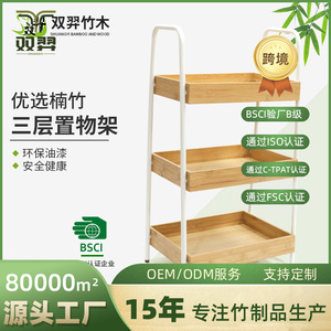 Estante de almacenamiento de tres niveles para el hogar, apto para cocina, sala de estar, baño y dormitorio, ideal para guardar objetos. - Product Image 5
