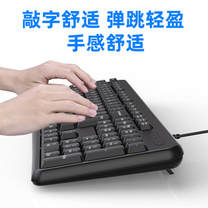 LD-618 คีย์บอร์ดแบบมีสายเมมเบรน USB ขนาดเต็มสำหรับใช้ในสำนักงานที่บ้านคอมพิวเตอร์เดสก์ท็อป - Product Image 5