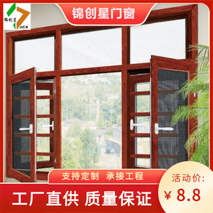 Aluminum Alloy <b>Door</b> Side Opening Contemporary Design Sound Insulation Commercial Use Fiberglass <b>Screen</b> Netting - Product Image 5