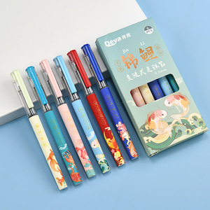 Koi Fish Protection St Direct Liquid Rollerball <b>Pen</b> 0.5Mm Quick Drying Exam Practice Writing Stationery - Product Image 3
