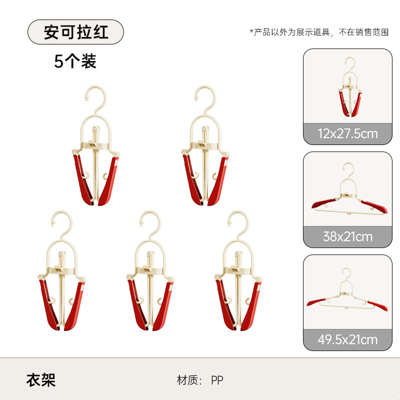 Ankera Red Folding Clothes Hangers (Pack of 5)