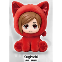 Authentique EAKI Jujutsuu Kaisen - Figurines de chat assis en vinyle et peluche - Boîte mystère - Ensemble complet de 6 pièces - Figurines d'anime - Décoration de bureau - Cadeau de collection