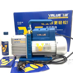 ปั๊มสุญญากาศแบบใบพัดหมุน Flying FY-2C-N ขนาด 2 ลิตร 250 วัตต์ 2Pa สำหรับงานซ่อมบำรุงขั้นสูง - Product Image 1
