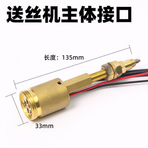 Welding Torch Body Base Interface MIG Welding Connector 1 Mm Wire Diameter Copper Connector For Welding Power Supply - Product Image 2