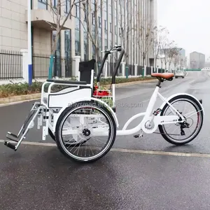 电动乘客三轮车自行车三轮踏板车出售最优惠价格