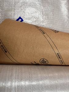 防水・引き裂き耐性ポリ織りラミネートクラフトペーパー高一時床保護ライナー - Product Image 5