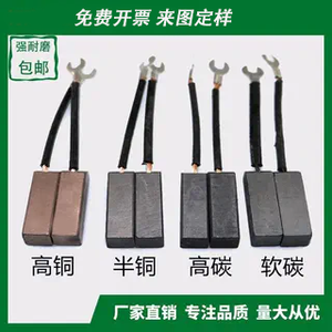 แปรงคาร์บอนสำหรับมอเตอร์ดีซี 10A 10W 1500 รอบต่อนาที พร้อมสายไฟและขั้วต่อแบบตะขอ - Product Image 4