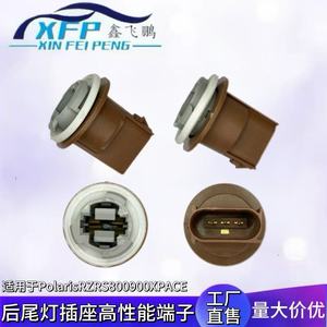 Conector de luz trasera Polaris Rzrs800900xpace, carcasa de plástico 4011101, Tsl274 - Product Image 4