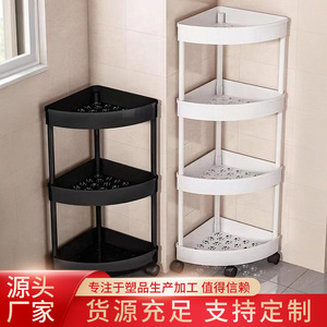 Étagère de rangement pour salle de bain, étagère d'angle à 3 niveaux avec roulettes pour l'organisation des toilettes, de la douche et de la cuisine, noir et blanc - Product Image 5