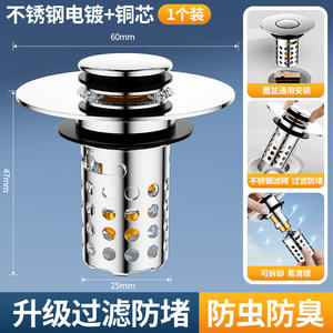 Bouchon anti-fuite pour lavabos, ensemble de vidange à ressort avec filtre anti-odeur et anti-colmatage, joint de type pression - Product Image 4