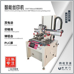 Screen Printing <b>Machine</b> Flatbed Manual 1 Station Ac 220 V Monochrome For <b>Electronic</b> Silicone <b>Products</b> - Product Image 2
