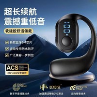 Auriculares inalámbricos OWS de gancho abierto, económicos, con pantalla digital, nuevos 2025, para 5.3, impermeables IPX5, carga Tipo-C, para un solo oído izquierdo