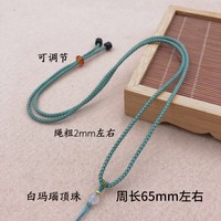 Collier en jade tissé à la main, pendentif en corde, collier à perles réglable, collier en corde pour bijoux, composants pour la fabrication de bijoux