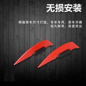 Lames décoratives pour scooter en plastique ABS SX-017 pour la décoration intérieure, la modernisation et l'amélioration, design élégant - Product Image 4