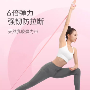 Bandes de Résistance Yoga Émulsionnées Épaisseur 0,15mm-1,2mm Longueur 1,5m-2m Équipement de Fitness Durable Origine Shandong - Product Image 2