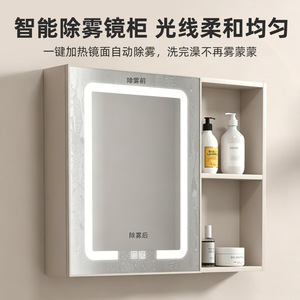 Meuble de salle de bain intelligent Jinbi Kitchen Bath Cream, armoire en aluminium, lavabo en céramique monobloc - Product Image 2