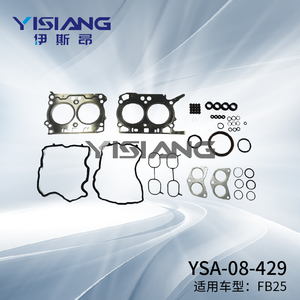 斯巴鲁<span class=keywords><strong>2</strong></span>.5 FB25 10105AB580 10105AB540 10105-AB410工厂热卖大修垫片组气缸盖垫片套件 - Product Image 2