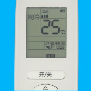 รีโมทคอนโทรลเครื่องปรับอากาศกรี รุ่น YAPOF10 พร้อม Wifi Smart Cool King II III Yun Jin Comfort Breeze - Product Image 3