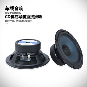 Juego de Altavoces para Auto Rado LC65.2 de 6.5 Pulgadas, Alta, Media y Baja Frecuencia, Subwoofer Negro de 4 Ohmios y 12V - Product Image 3