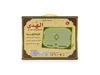 Machine d'apprentissage du Coran complet Jouets éducatifs pour enfants arabes