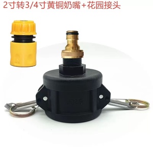 Conectores Rápidos, Accesorios para Tuberías de Plástico, Acoplamiento Camlock de PP para Tambor de Toneladas - Product Image 2
