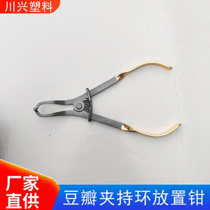 Pinzas para colocar anillos de sujeción de flaps dentales, pinzas de sujeción para moldear flaps de implantes ortodónticos, pinzas de sujeción curvas - Product Image 3