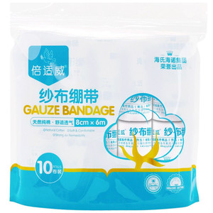 Pansement en gaze Beishiwei 8cm x 6m en coton pur pour plaies, lot de 10 rouleaux - Product Image 1
