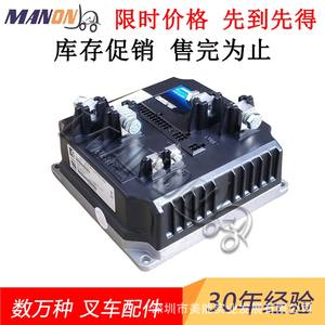 ตัวควบคุมรถยก Valeo รุ่น 8530006 2094097 4619504 4692649 ชุดควบคุมอุตสาหกรรมเฉพาะทาง - Product Image 3