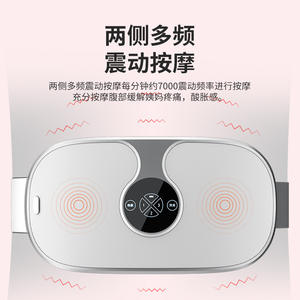 Nouvelle ceinture de massage intelligente rechargeable avec thérapie par vibration et chaleur pour le soutien abdominal et lombaire, blanc rose - Product Image 1