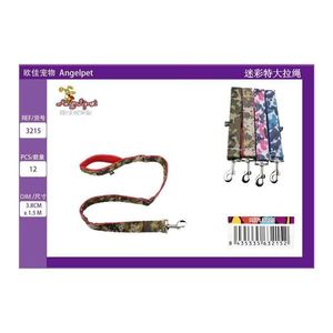 Corda di traino mimetica extra large per guinzagli per animali domestici - Product Image 3