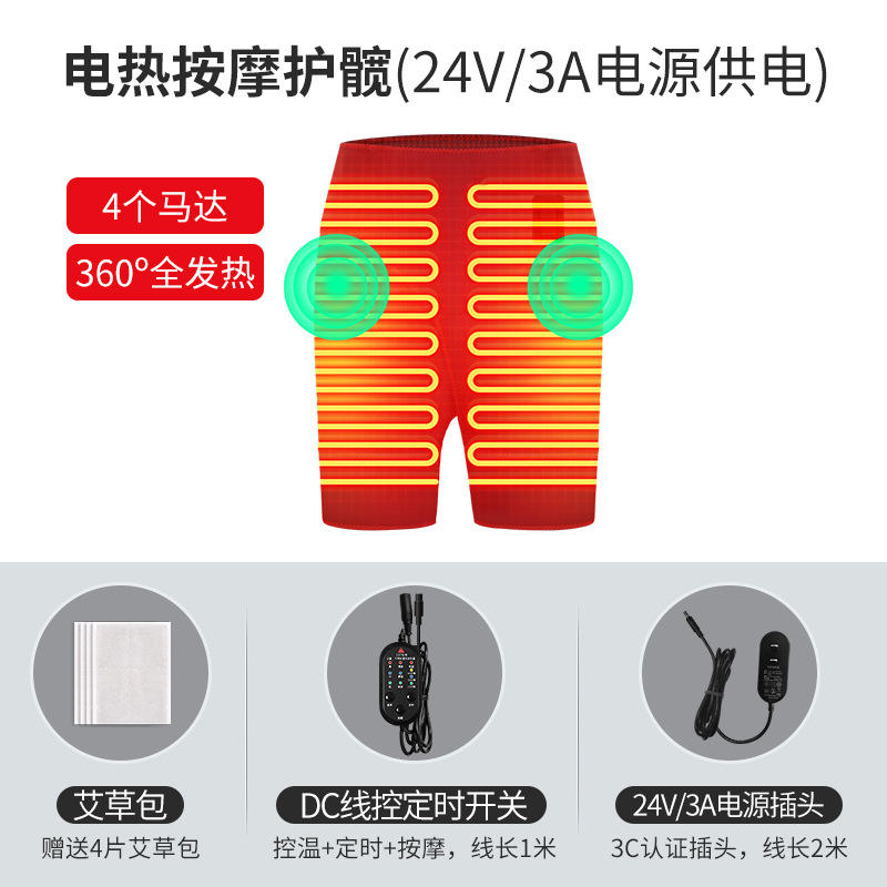 ความร้อนเต็มสีดำ + นวด