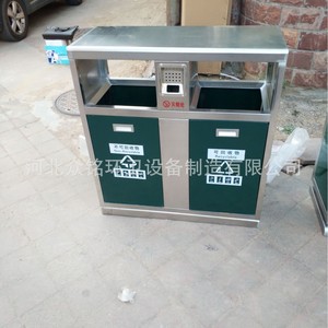 Contenedor de Basura Rectangular de Acero Inoxidable para Exteriores, 95x40x90mm, para Reciclaje y Clasificación de Residuos, para Uso Público - Product Image 2