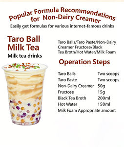 เครื่องผลิตครีมเทียมแบบไม่ใช้นม 30A สายการผลิตอัตโนมัติสำหรับกาแฟ สูตรตามสั่ง รองรับ OEM คุณภาพส่งออก 25 กก. - Product Image 5